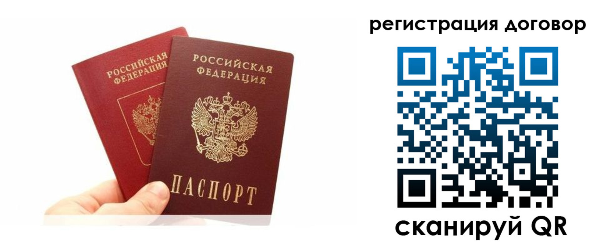 временная регистрация госуслуги в Новоульяновске
