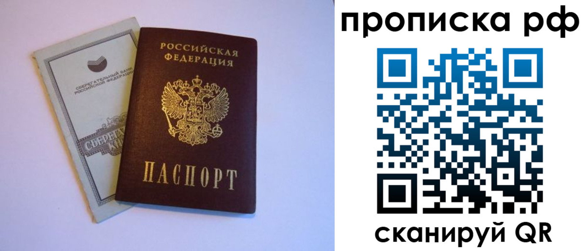 регистрация в Новоульяновске