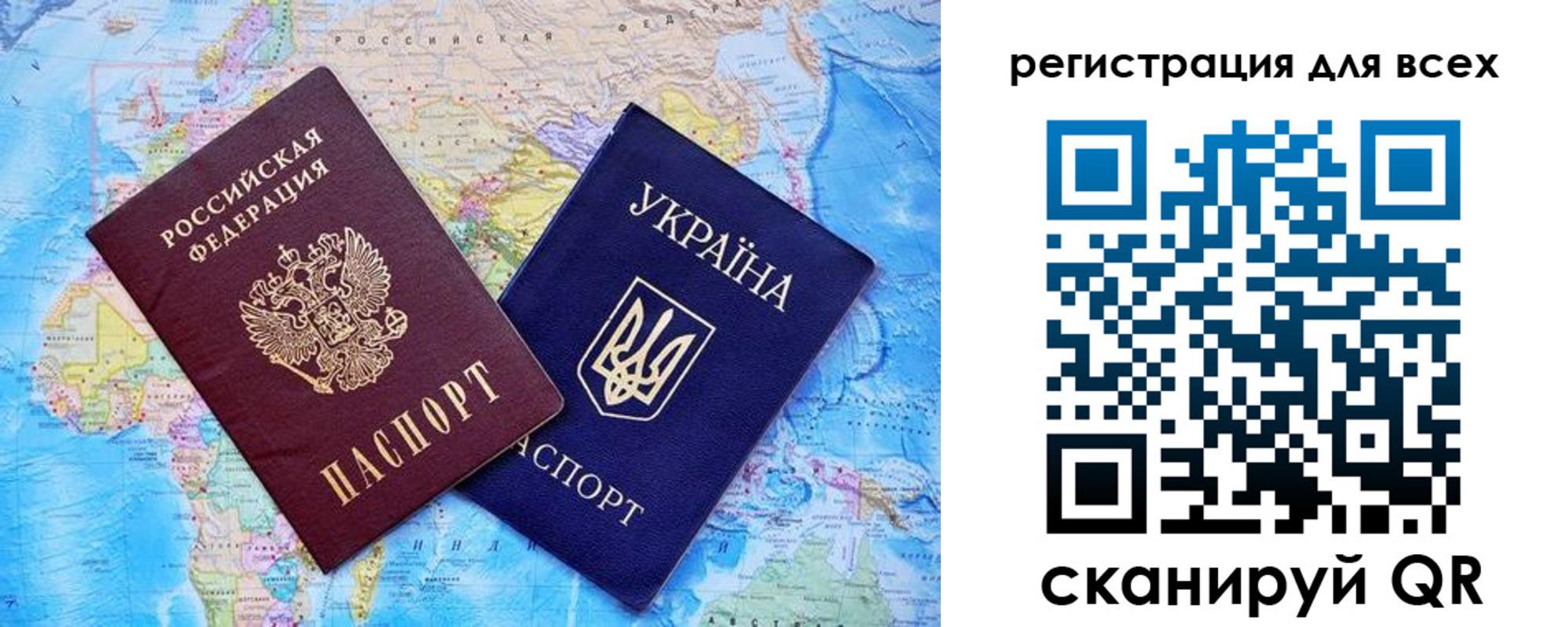 временная регистрация для школы в Новоульяновске