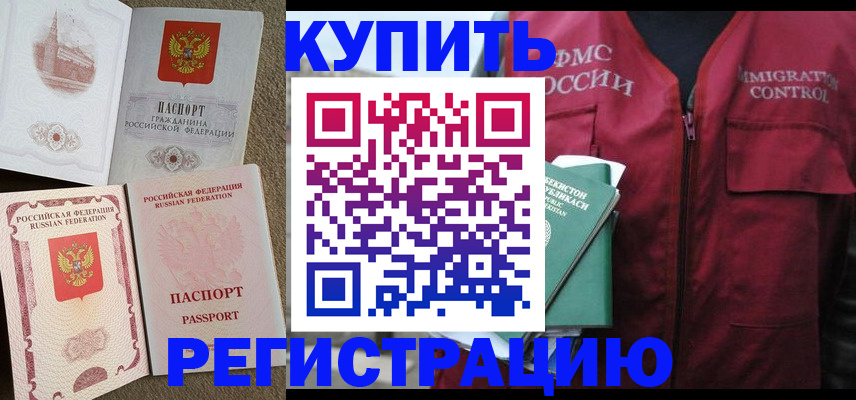 пропишу в квартире в Новоульяновске